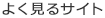 Sugiri Sancoko divinity original sin 2 rune slot 